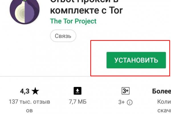 Kraken market ссылка тор