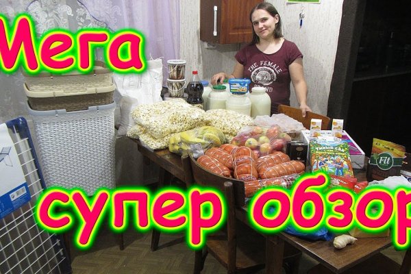 Кракен ссылка маркет