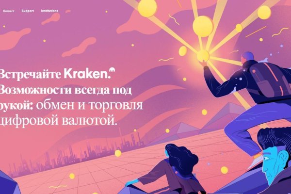 Сайт kraken тор