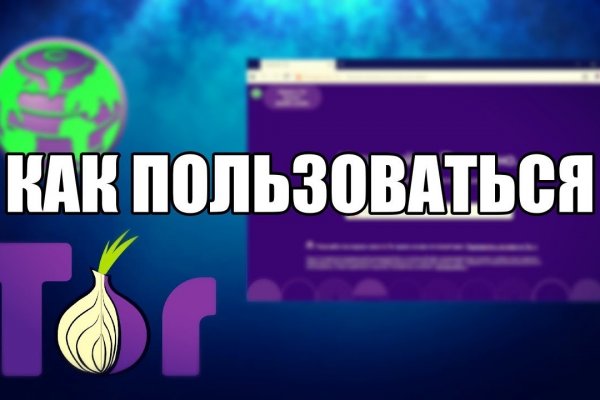 Кракен маркетплейс kr2web in площадка