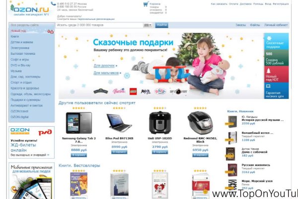 Рабочее зеркало кракен store