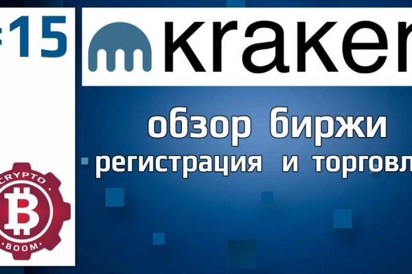 Кракен даркнет kraken014 com