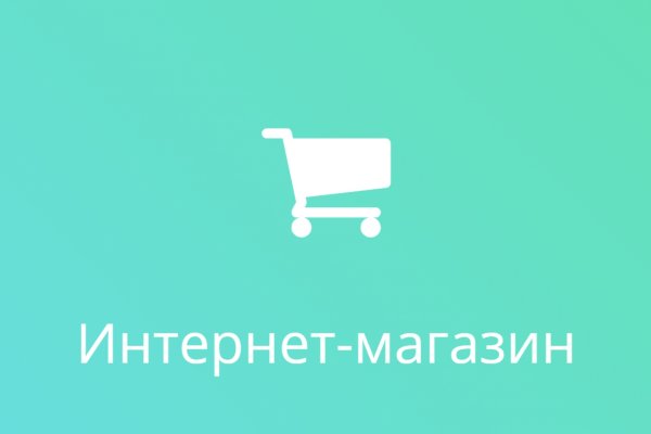 Что такое кракен маркет торкнет