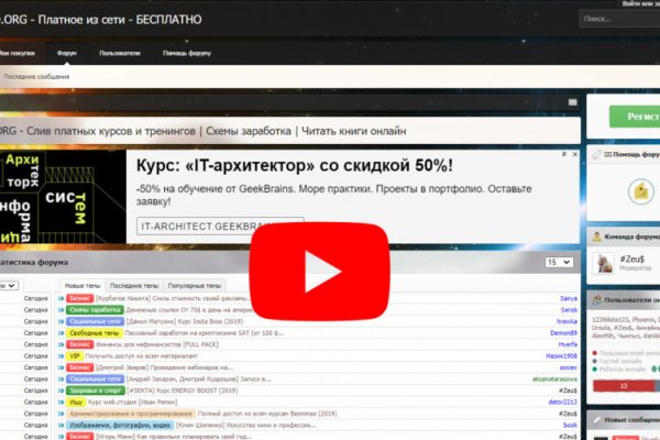 Кракен сайт kr2web in цены