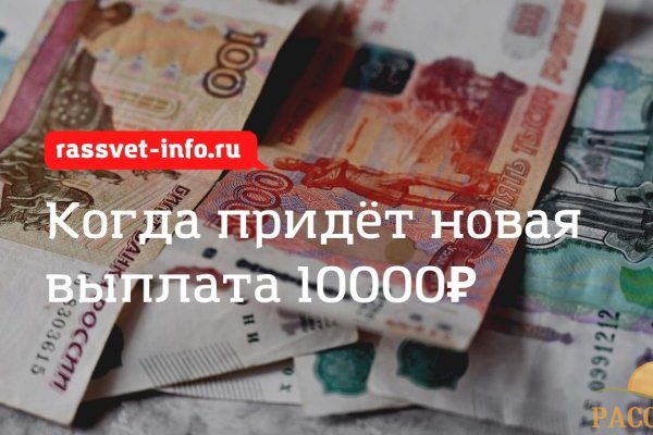 Пользователь не найден при входе на кракен