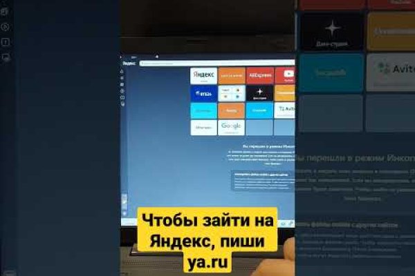 Кракен сайт kr2web