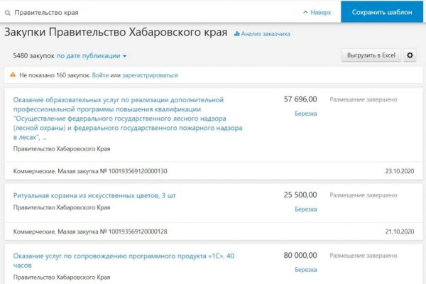 Сайт кракен не работает почему