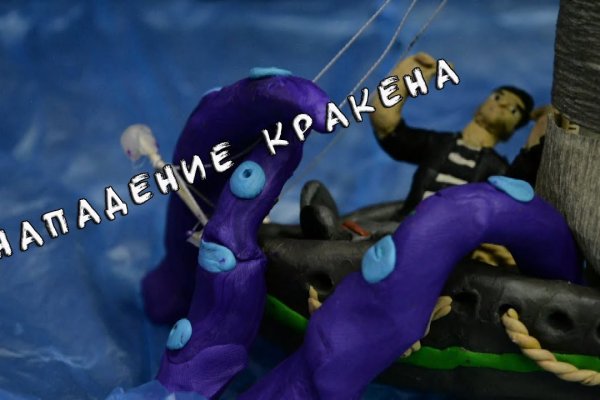 Kraken купить клад