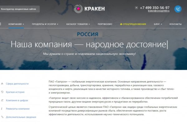 Ссылка на кракен тор kr2web in